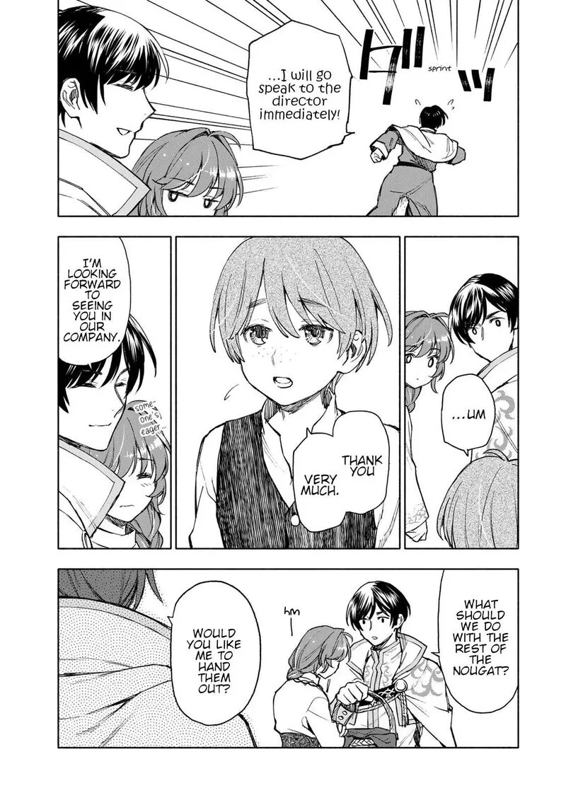 Seijo ni Uso wa Tsuujinai Chapter 10 page 21
