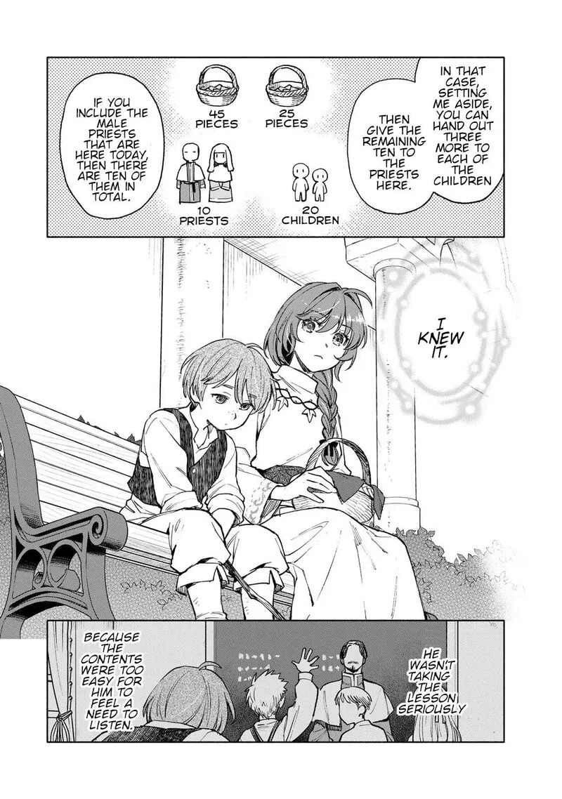 Seijo ni Uso wa Tsuujinai Chapter 10 page 12