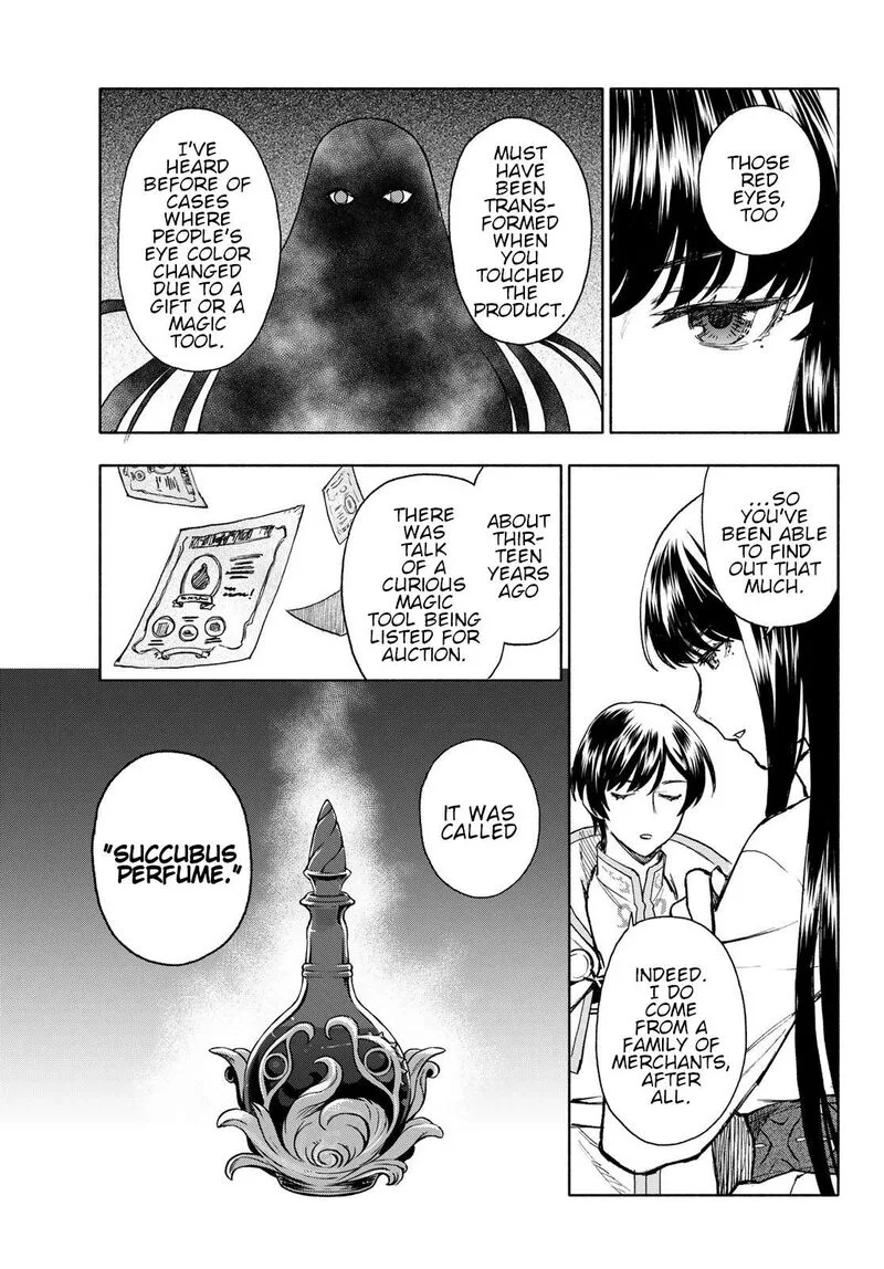 Seijo ni Uso wa Tsuujinai Chapter 11 page 23