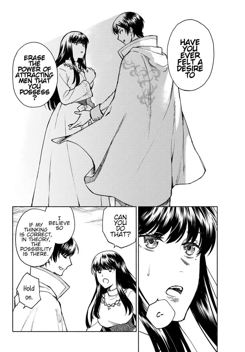 Seijo ni Uso wa Tsuujinai Chapter 11 page 20