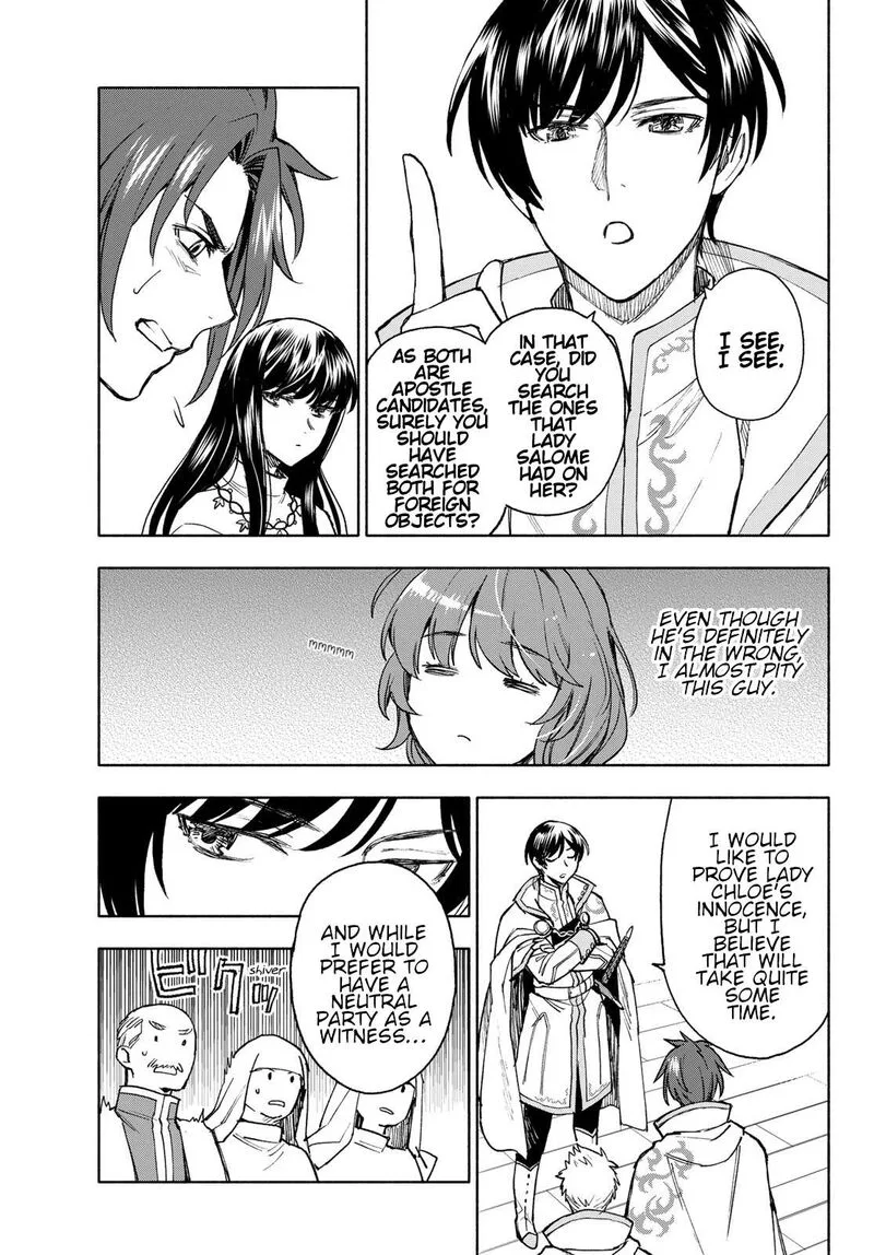 Seijo ni Uso wa Tsuujinai Chapter 11 page 13