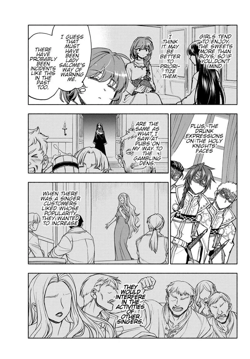 Seijo ni Uso wa Tsuujinai Chapter 11 page 5