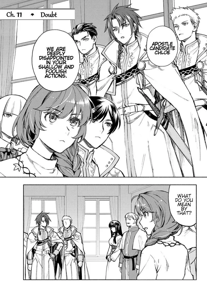 Seijo ni Uso wa Tsuujinai Chapter 11 page 1