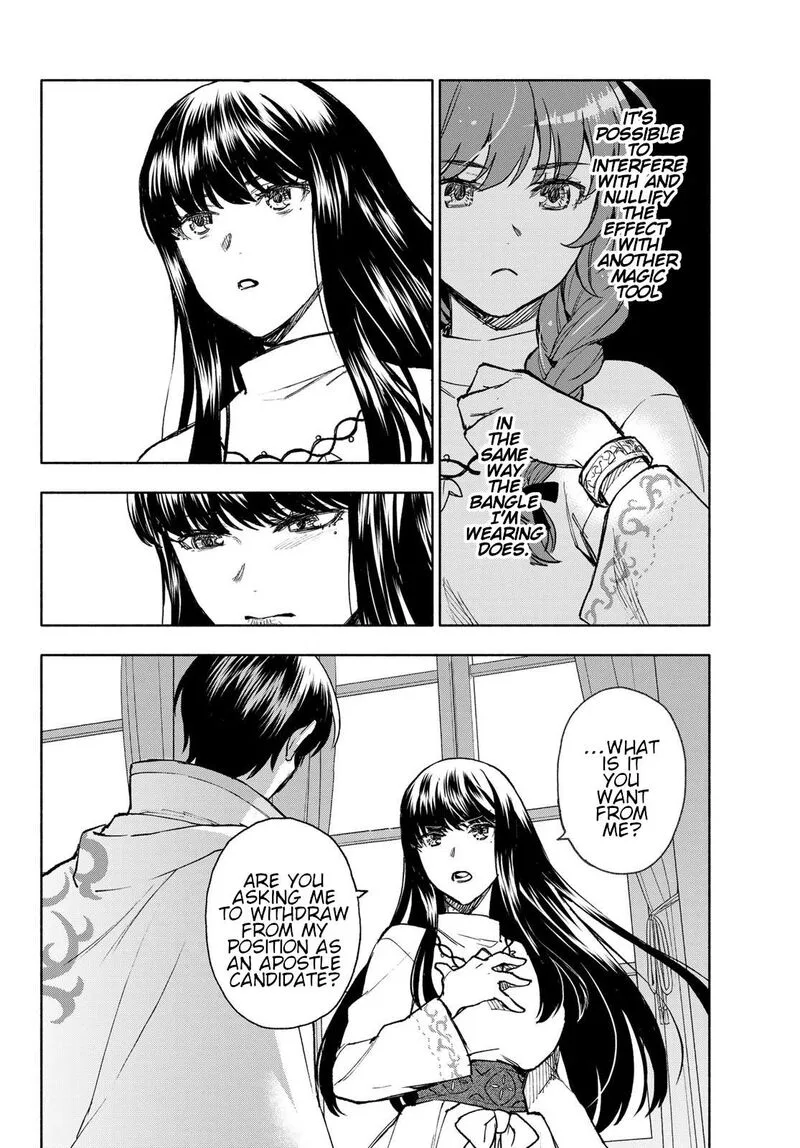 Seijo ni Uso wa Tsuujinai Chapter 11 page 28
