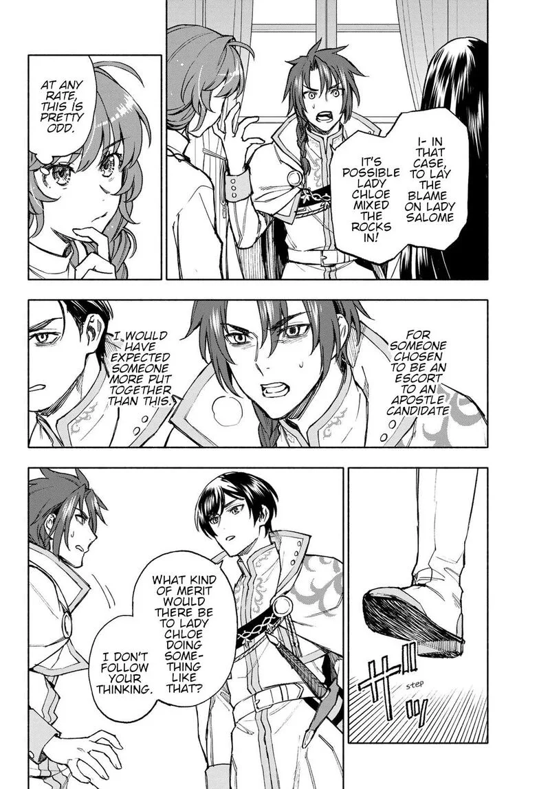 Seijo ni Uso wa Tsuujinai Chapter 11 page 10