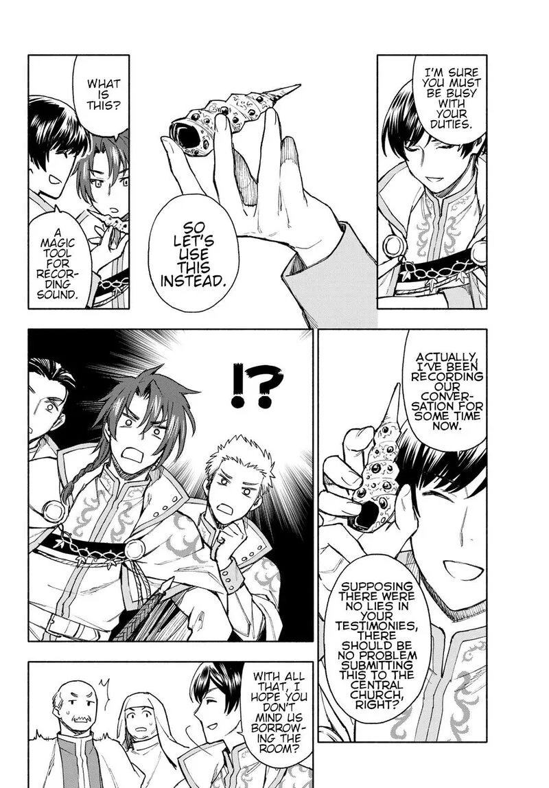 Seijo ni Uso wa Tsuujinai Chapter 11 page 14