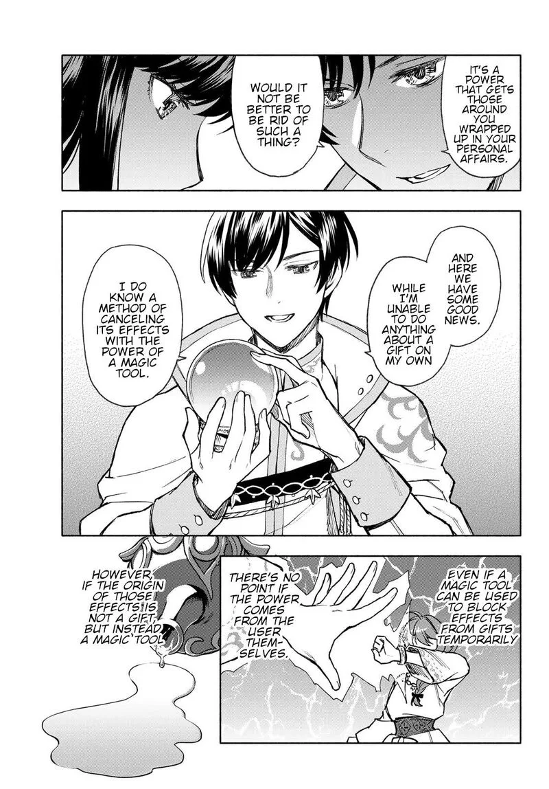 Seijo ni Uso wa Tsuujinai Chapter 11 page 27