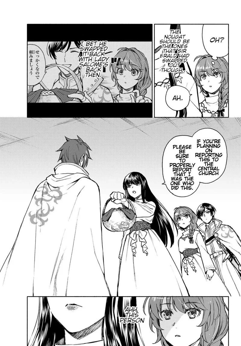 Seijo ni Uso wa Tsuujinai Chapter 11 page 7