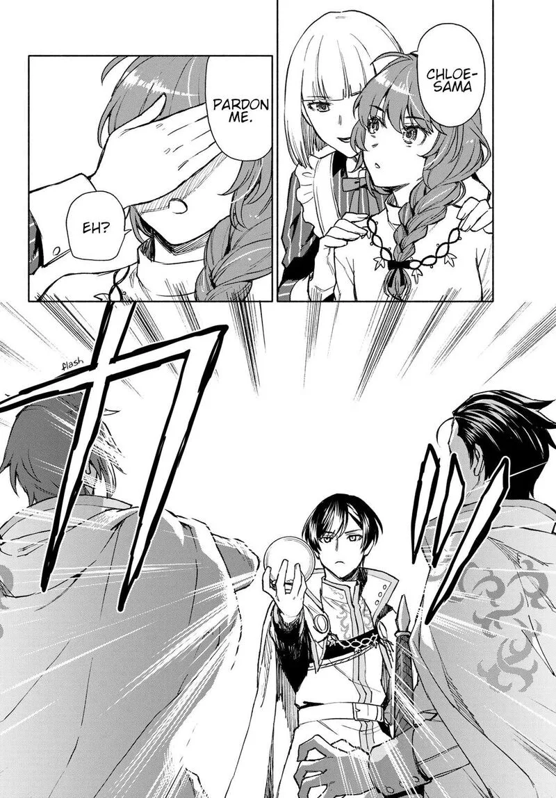 Seijo ni Uso wa Tsuujinai Chapter 11 page 16