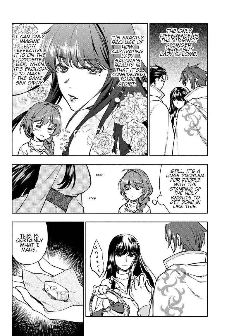 Seijo ni Uso wa Tsuujinai Chapter 11 page 6