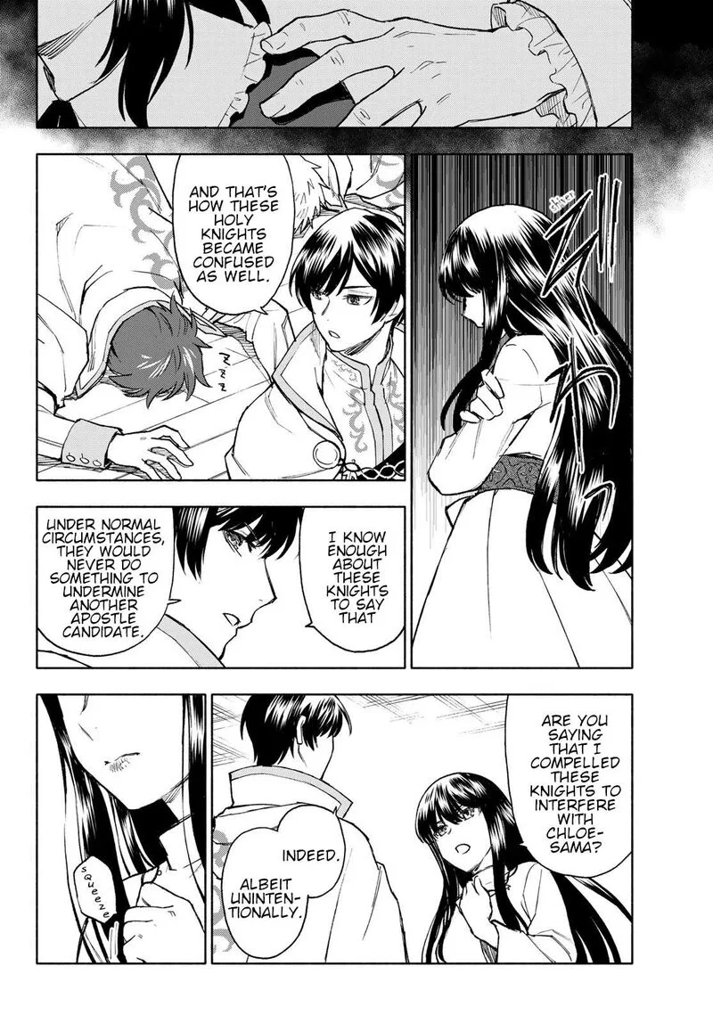 Seijo ni Uso wa Tsuujinai Chapter 11 page 26