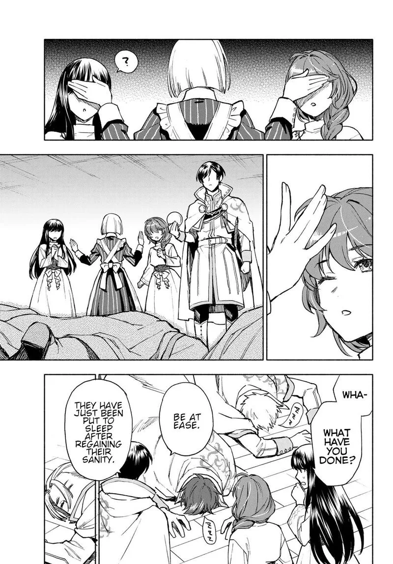 Seijo ni Uso wa Tsuujinai Chapter 11 page 17
