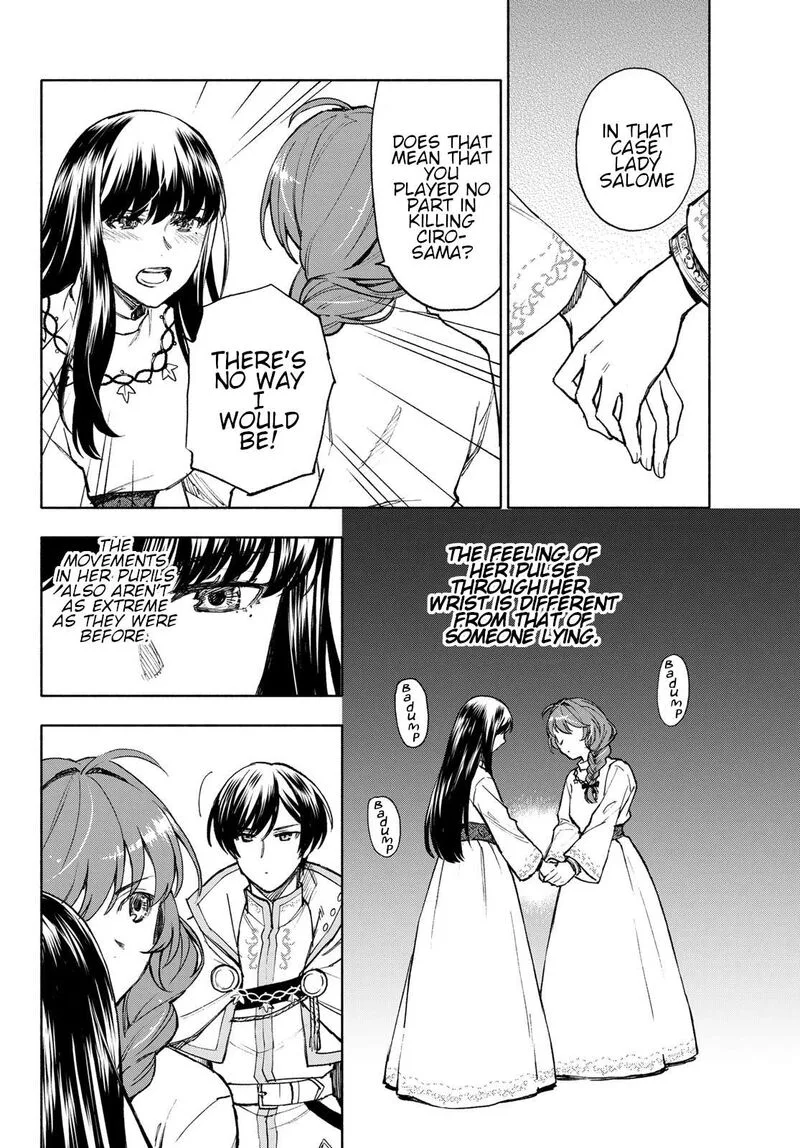 Seijo ni Uso wa Tsuujinai Chapter 12 page 4
