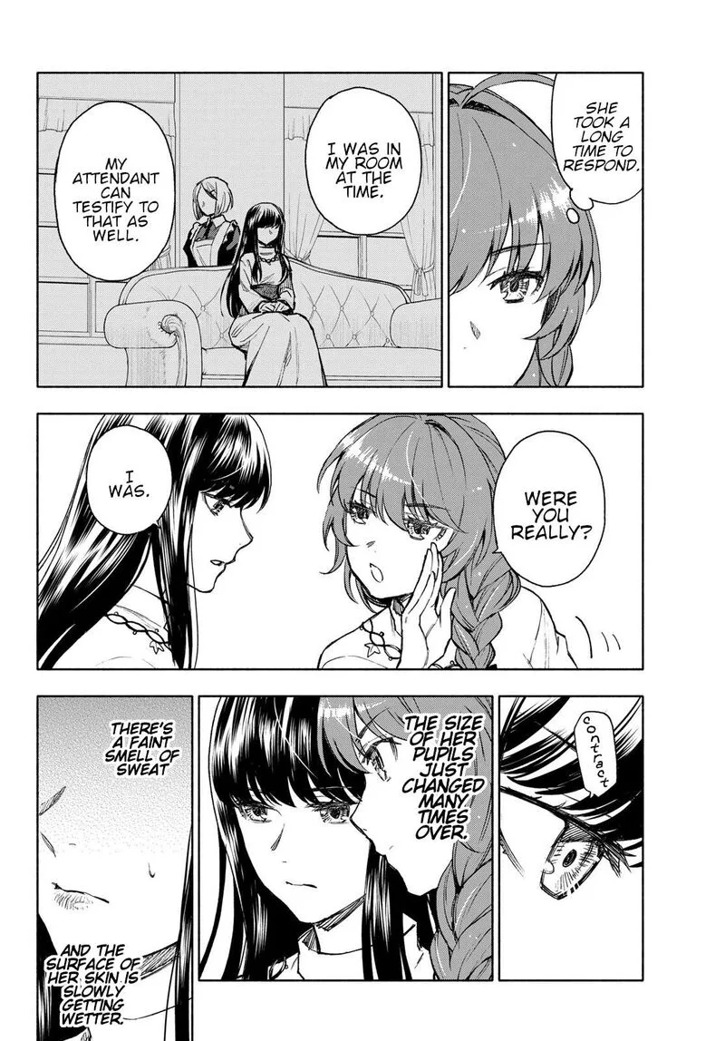 Seijo ni Uso wa Tsuujinai Chapter 12 page 2