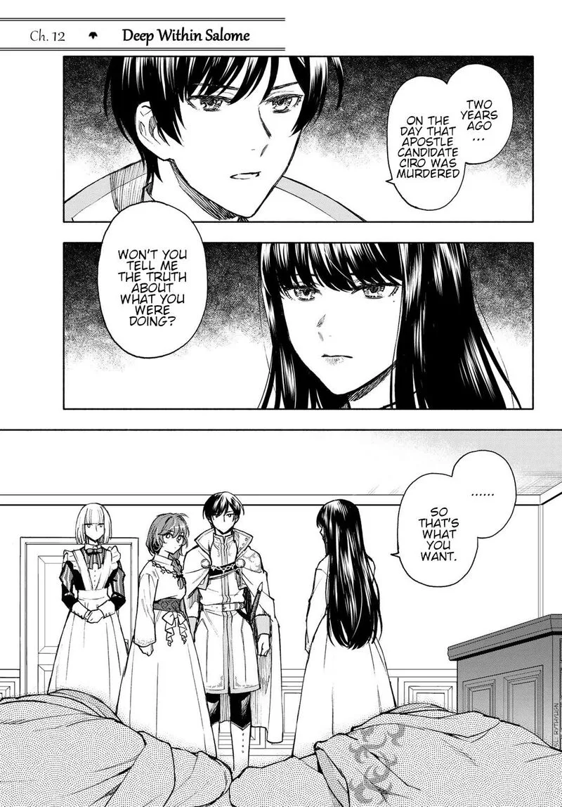 Seijo ni Uso wa Tsuujinai Chapter 12 page 1