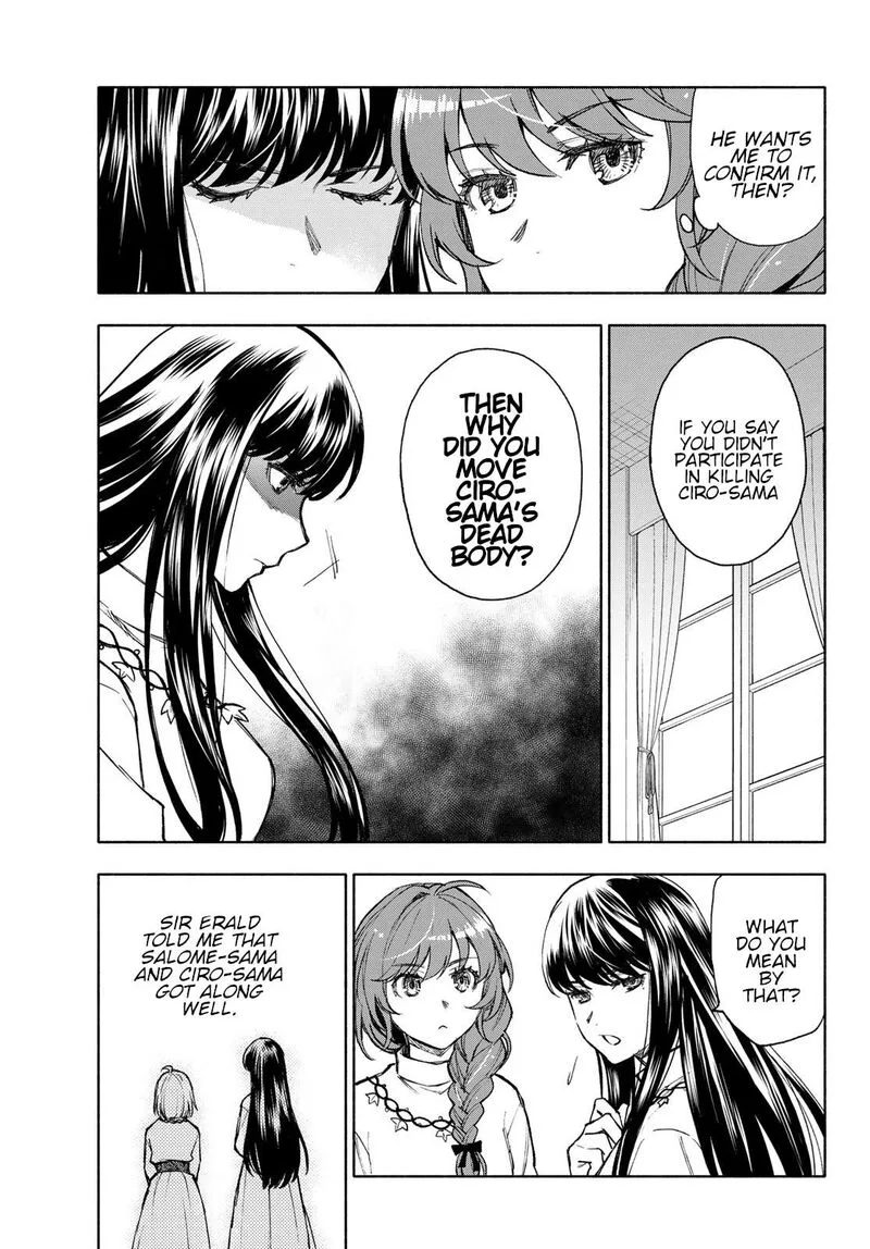 Seijo ni Uso wa Tsuujinai Chapter 12 page 5