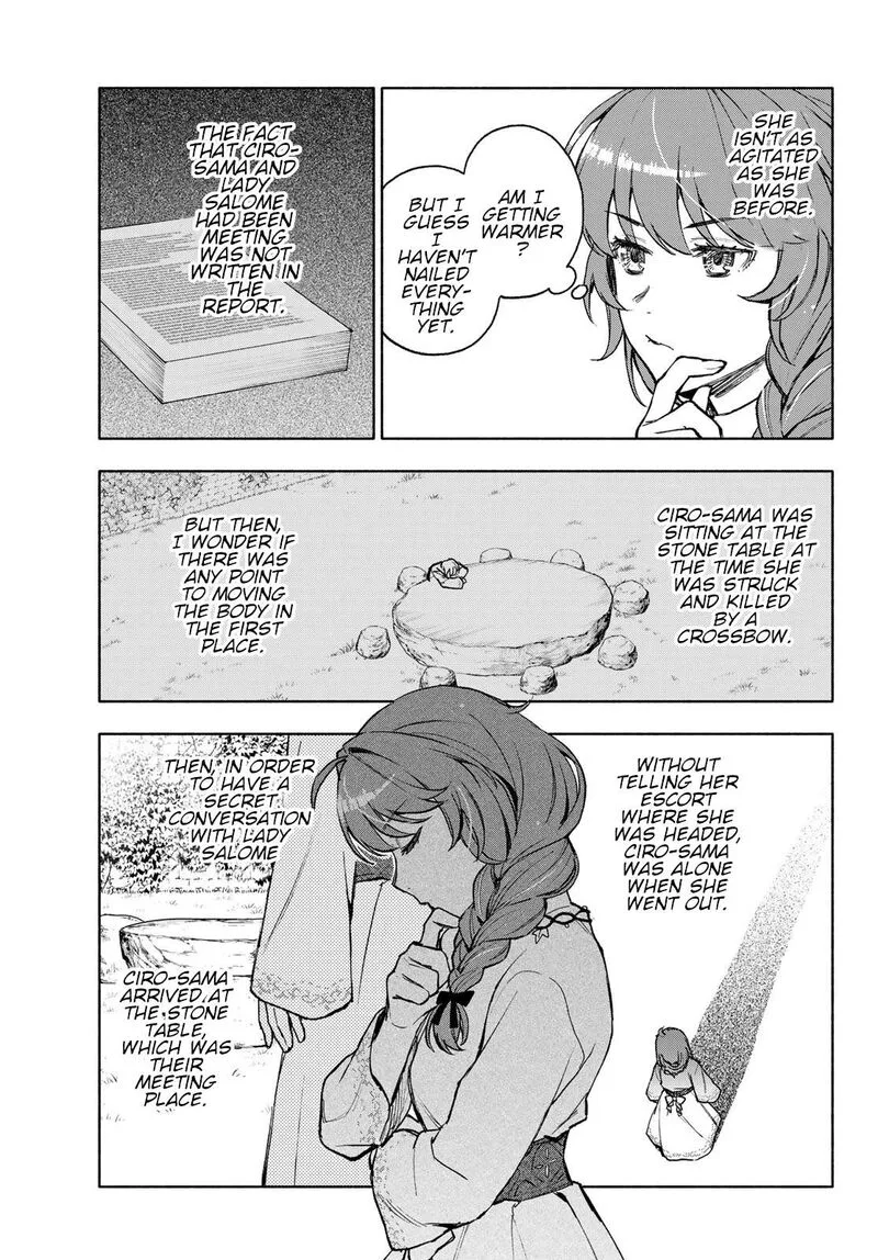 Seijo ni Uso wa Tsuujinai Chapter 12 page 7