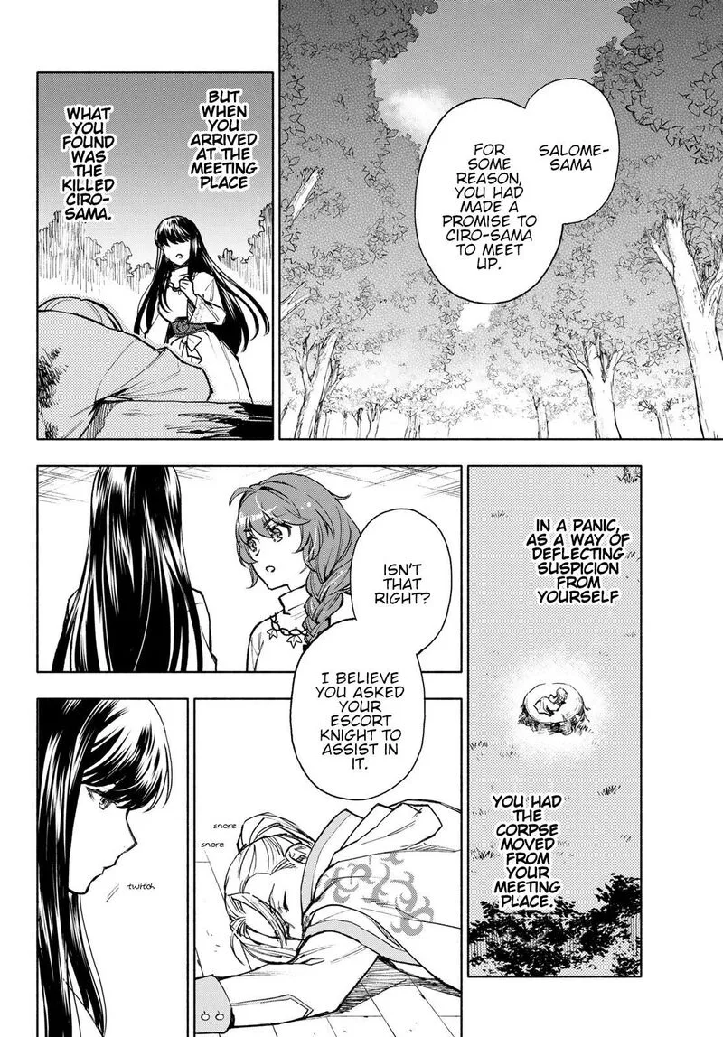 Seijo ni Uso wa Tsuujinai Chapter 12 page 6
