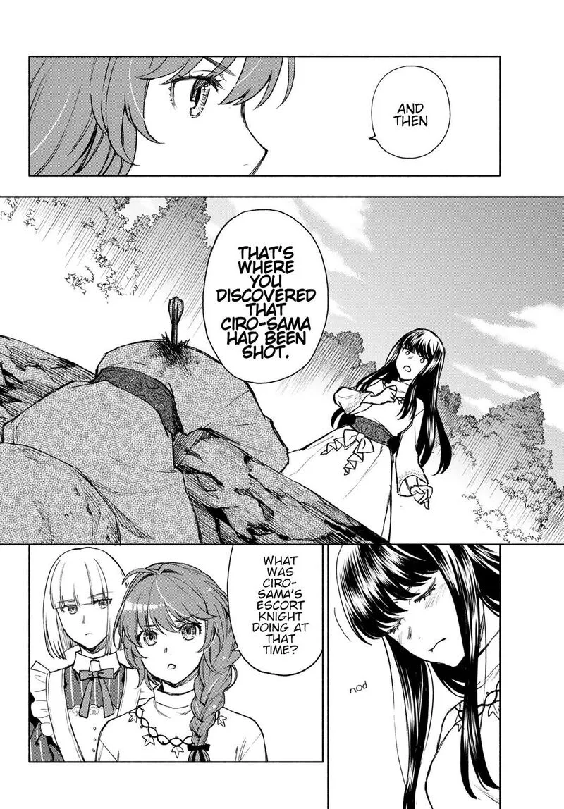 Seijo ni Uso wa Tsuujinai Chapter 12 page 24
