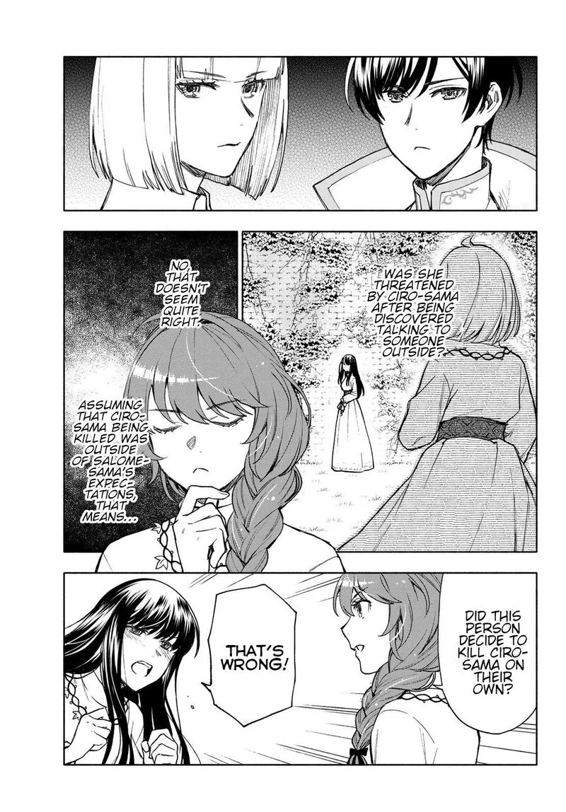 Seijo ni Uso wa Tsuujinai Chapter 12 page 11