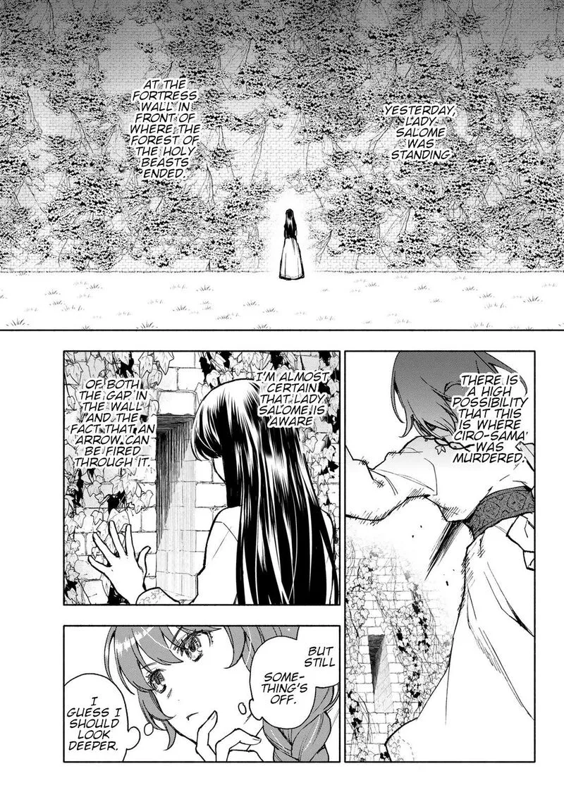 Seijo ni Uso wa Tsuujinai Chapter 12 page 3