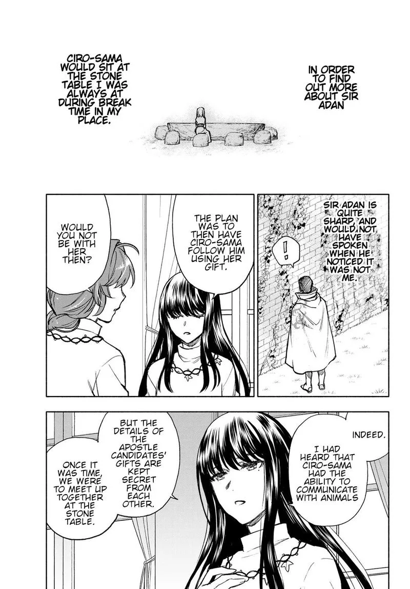 Seijo ni Uso wa Tsuujinai Chapter 12 page 23