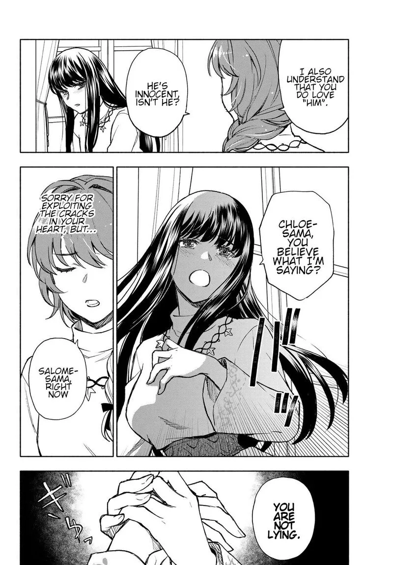 Seijo ni Uso wa Tsuujinai Chapter 12 page 16