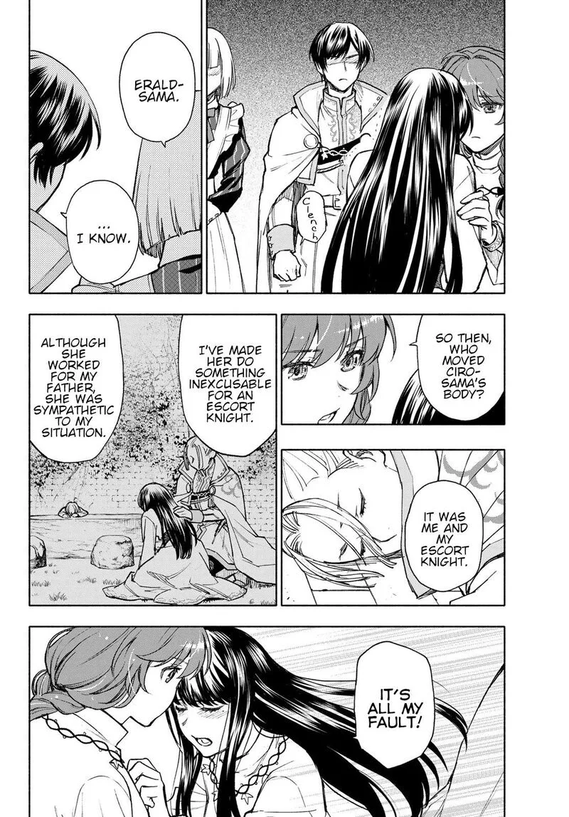 Seijo ni Uso wa Tsuujinai Chapter 12 page 26