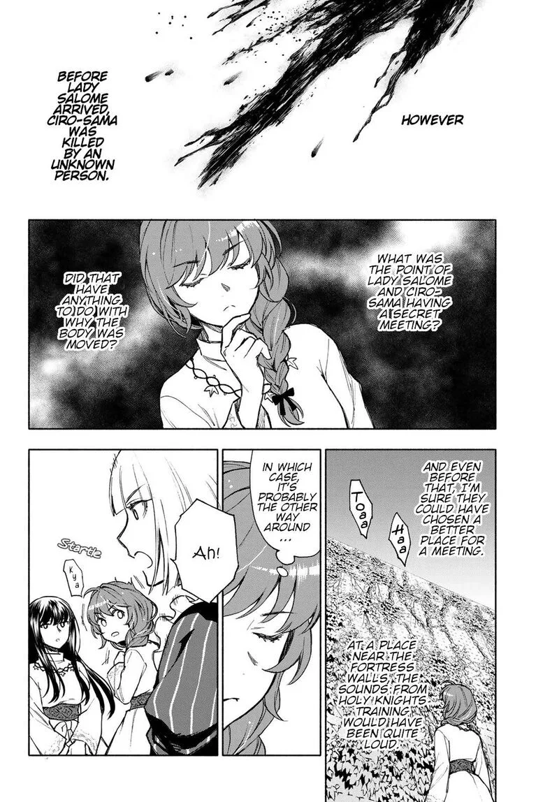 Seijo ni Uso wa Tsuujinai Chapter 12 page 8