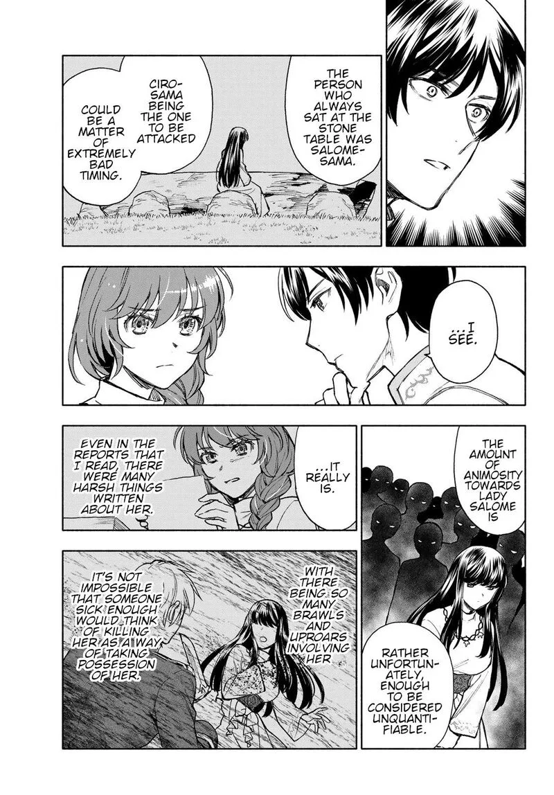 Seijo ni Uso wa Tsuujinai Chapter 13 page 23