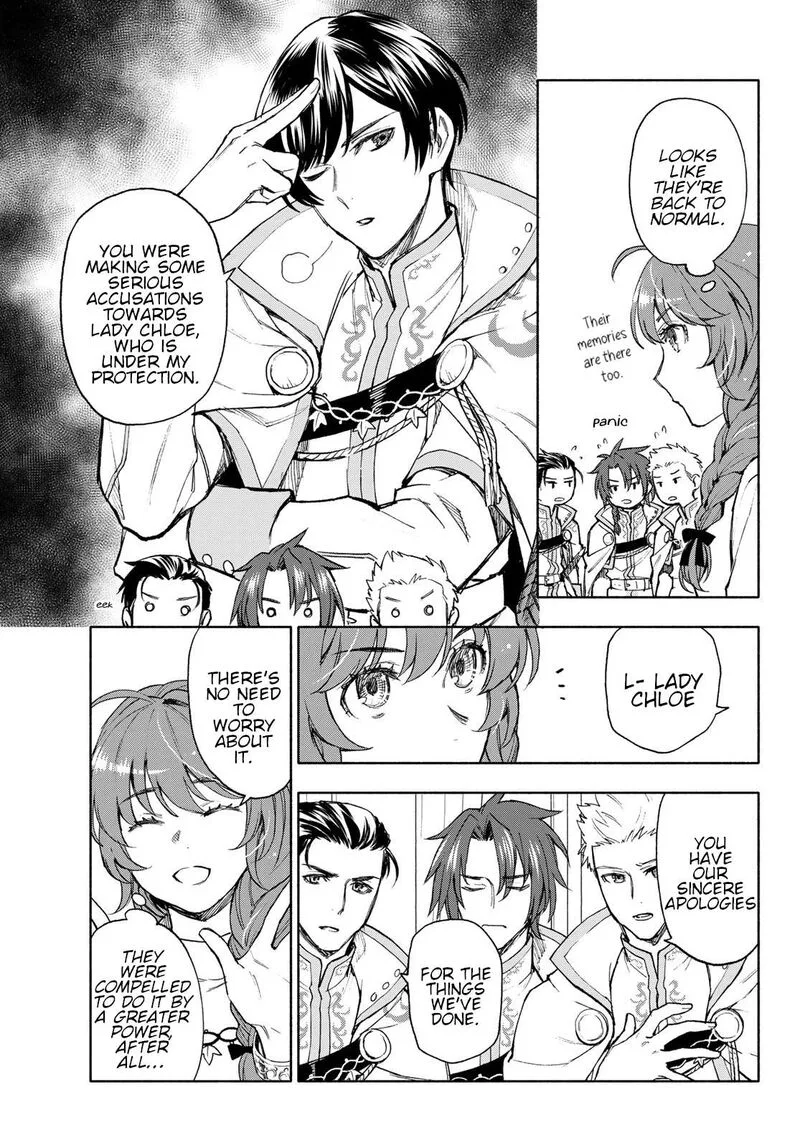 Seijo ni Uso wa Tsuujinai Chapter 13 page 3