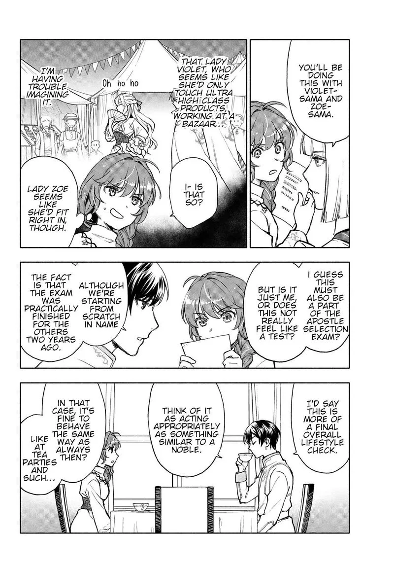 Seijo ni Uso wa Tsuujinai Chapter 13 page 26