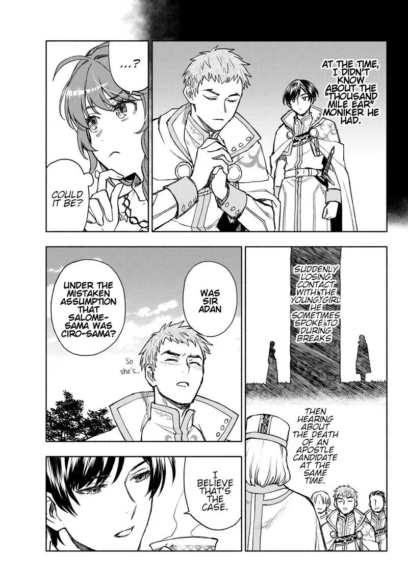 Seijo ni Uso wa Tsuujinai Chapter 13 page 15