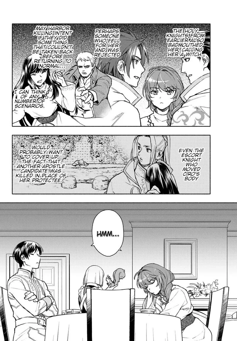 Seijo ni Uso wa Tsuujinai Chapter 13 page 24