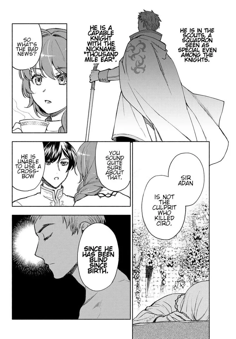 Seijo ni Uso wa Tsuujinai Chapter 13 page 12