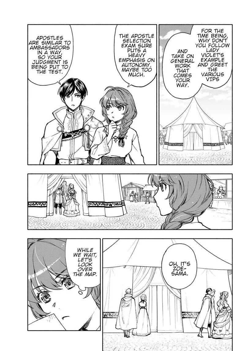 Seijo ni Uso wa Tsuujinai Chapter 14 page 3