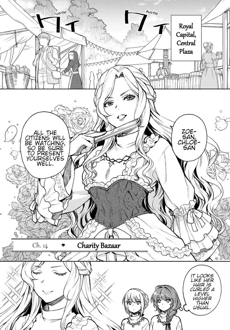 Seijo ni Uso wa Tsuujinai Chapter 14 page 1