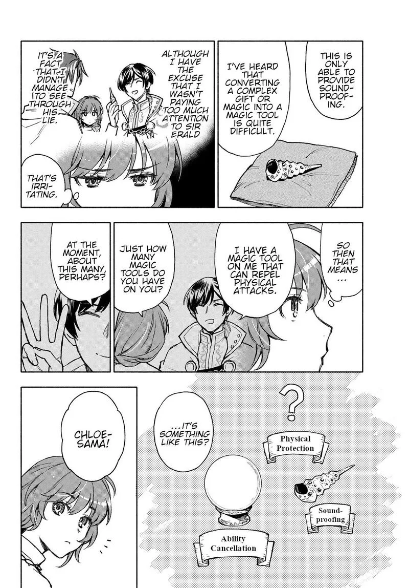 Seijo ni Uso wa Tsuujinai Chapter 14 page 6