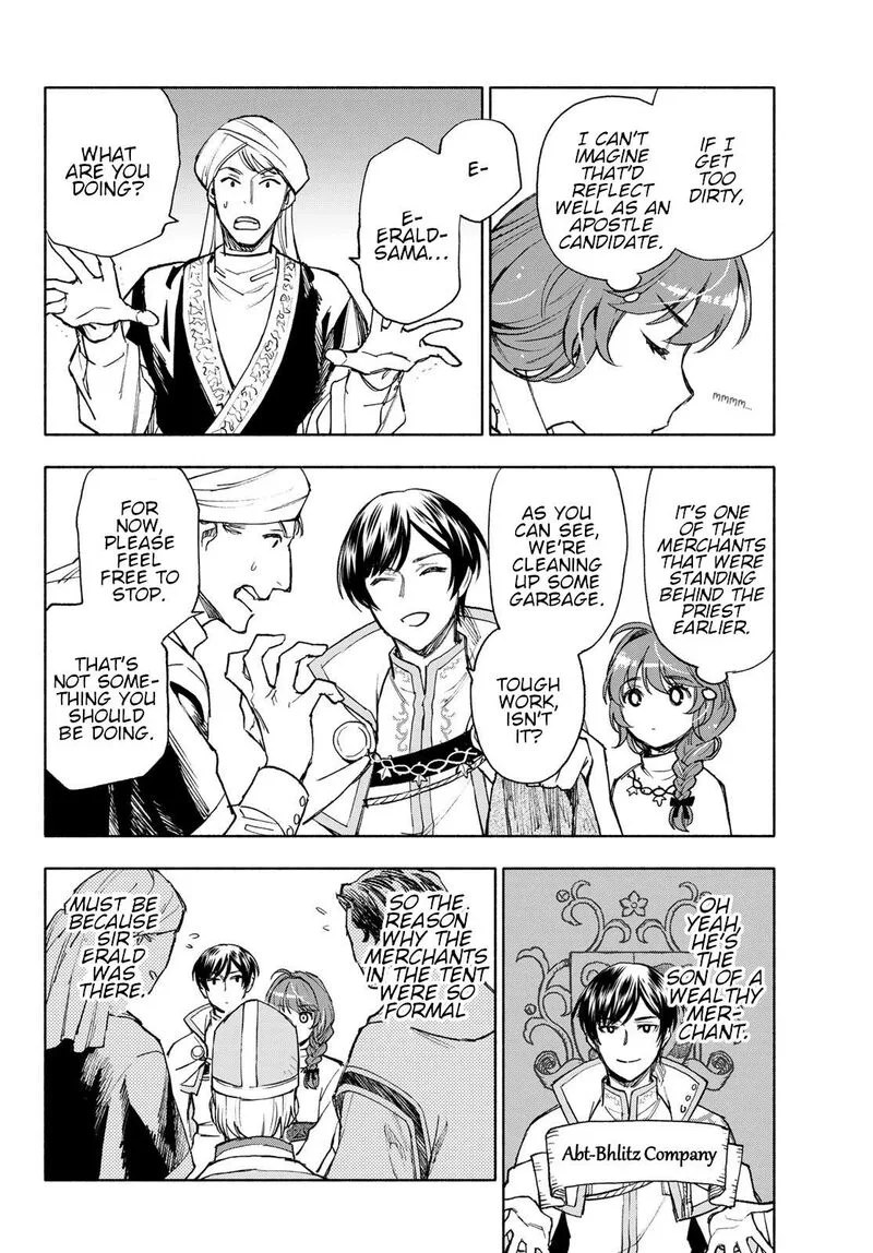 Seijo ni Uso wa Tsuujinai Chapter 14 page 18