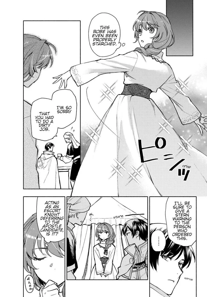 Seijo ni Uso wa Tsuujinai Chapter 14 page 21