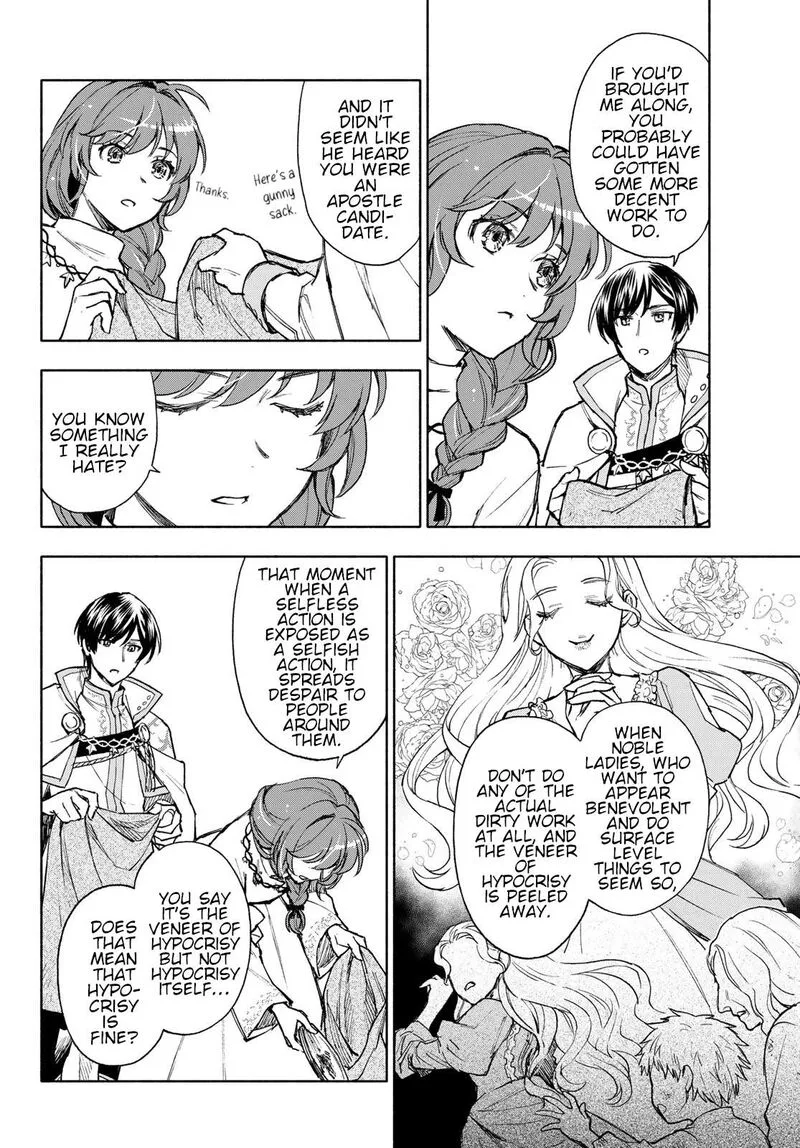 Seijo ni Uso wa Tsuujinai Chapter 14 page 14