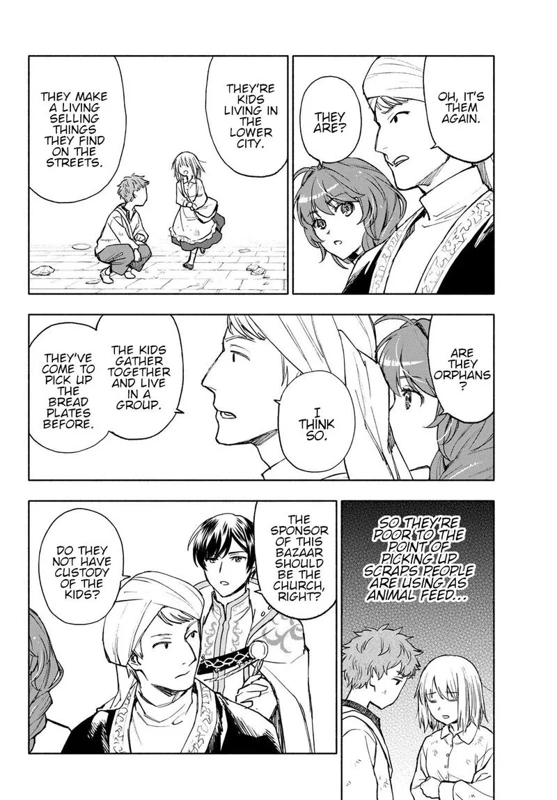 Seijo ni Uso wa Tsuujinai Chapter 14 page 26