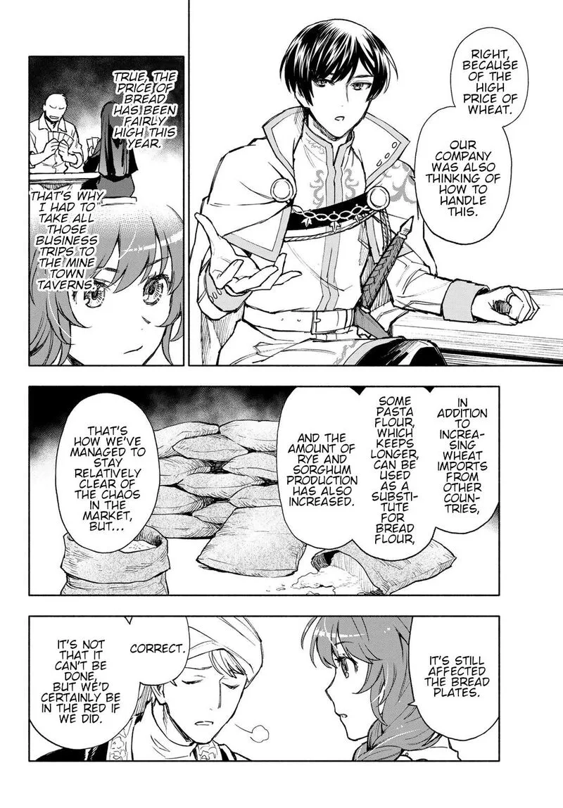 Seijo ni Uso wa Tsuujinai Chapter 14 page 24