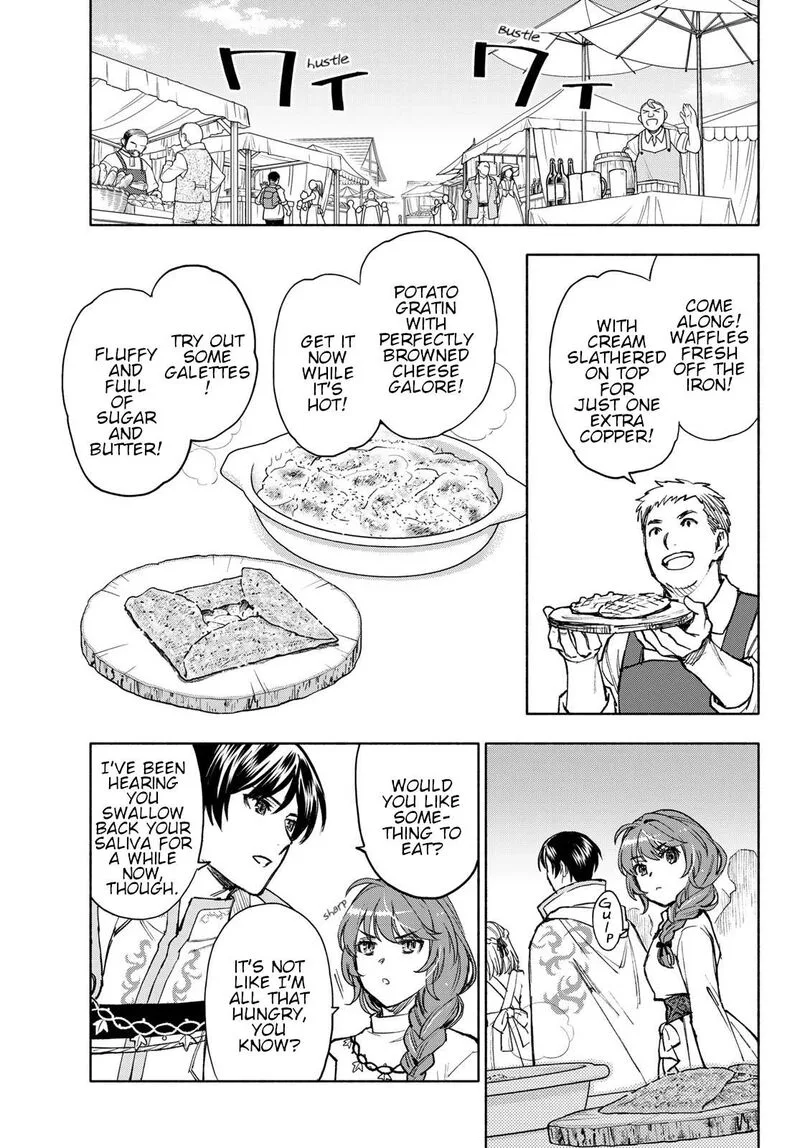 Seijo ni Uso wa Tsuujinai Chapter 14 page 11