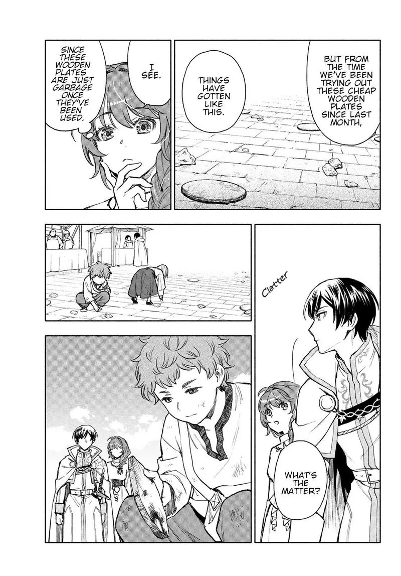 Seijo ni Uso wa Tsuujinai Chapter 14 page 25