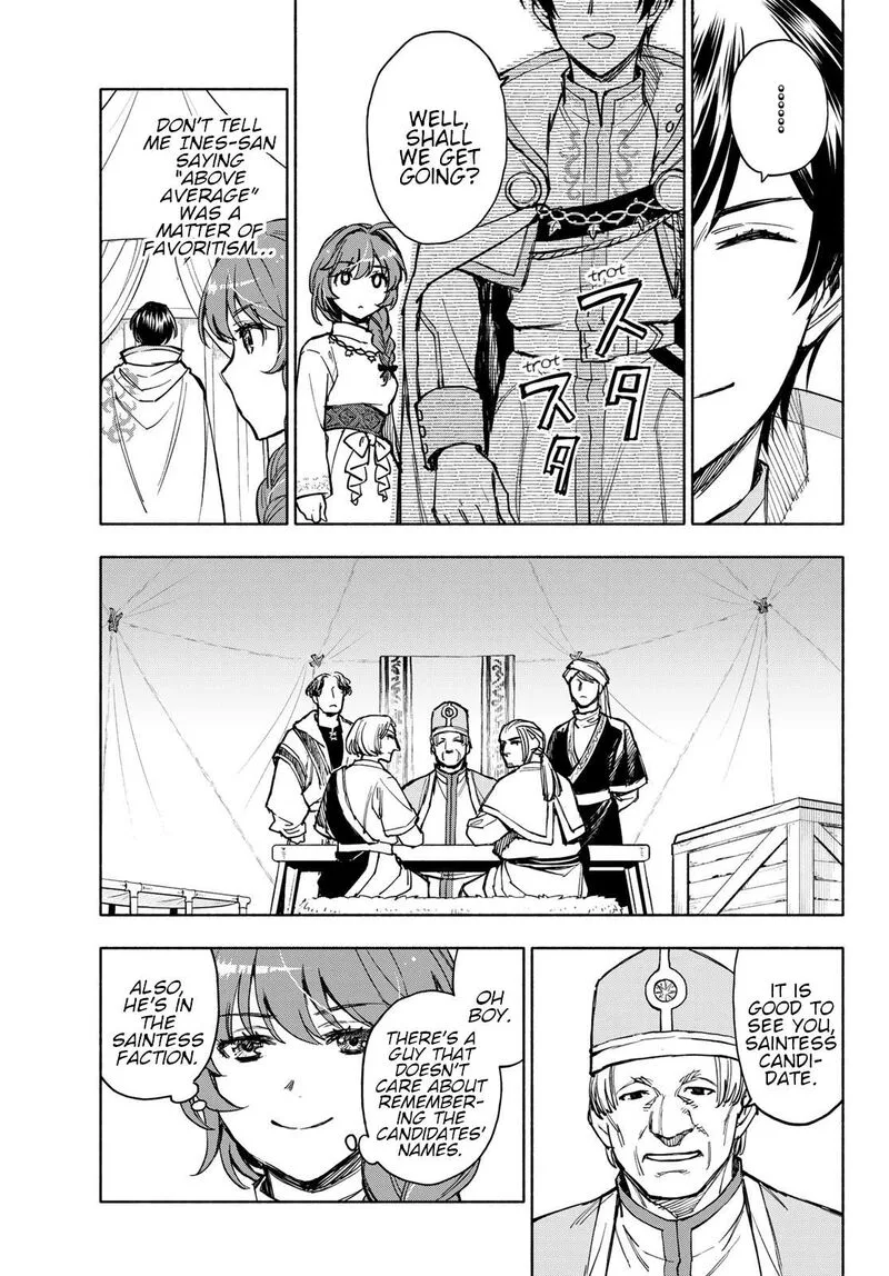 Seijo ni Uso wa Tsuujinai Chapter 14 page 9