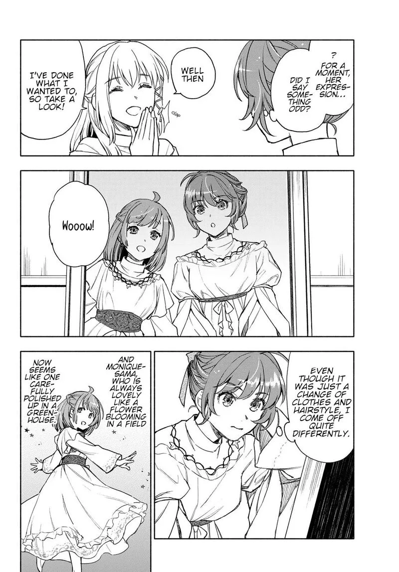 Seijo ni Uso wa Tsuujinai Chapter 15 page 32