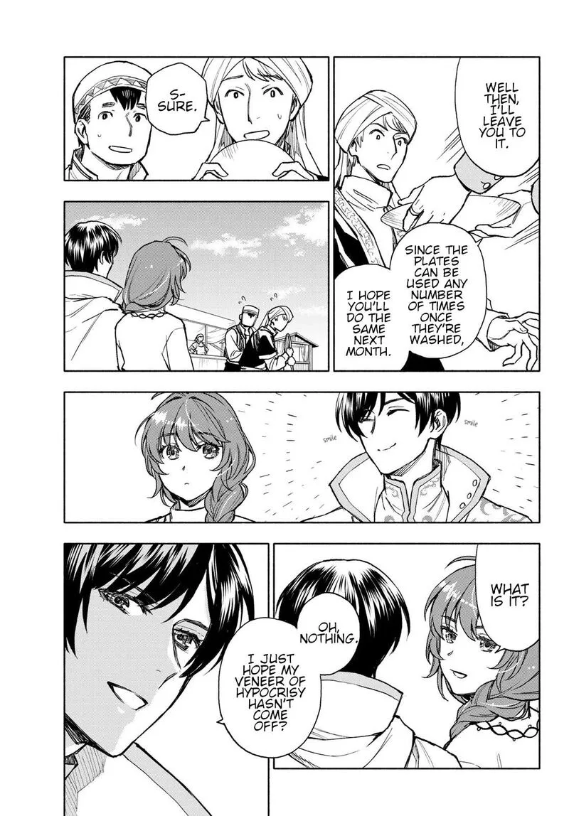 Seijo ni Uso wa Tsuujinai Chapter 15 page 9