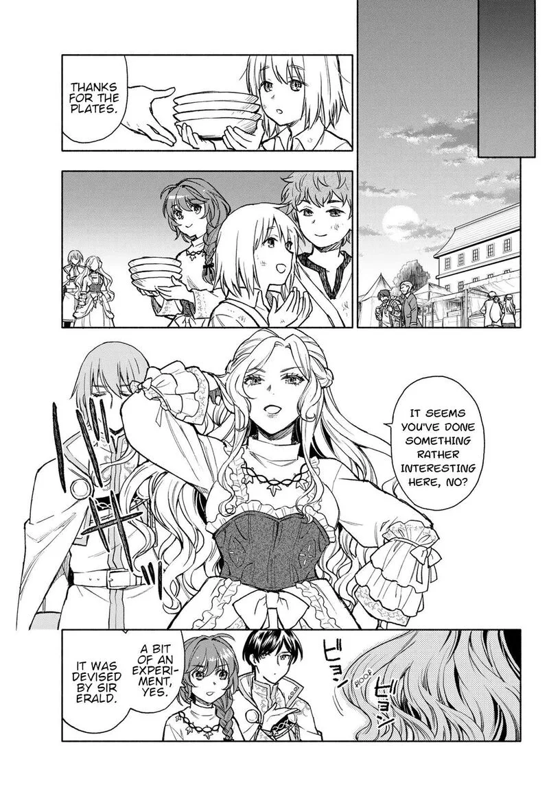Seijo ni Uso wa Tsuujinai Chapter 15 page 11
