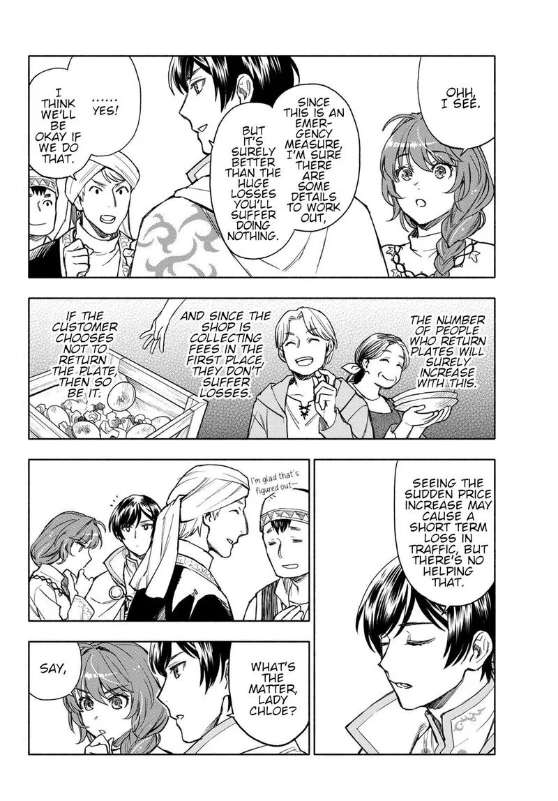 Seijo ni Uso wa Tsuujinai Chapter 15 page 6